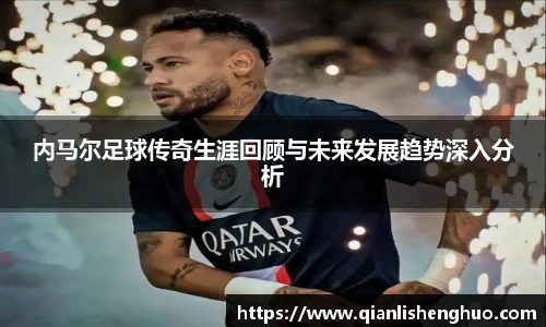 乐竟体育