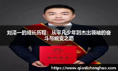 乐竟