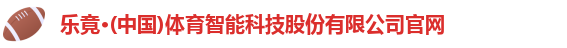 乐竟